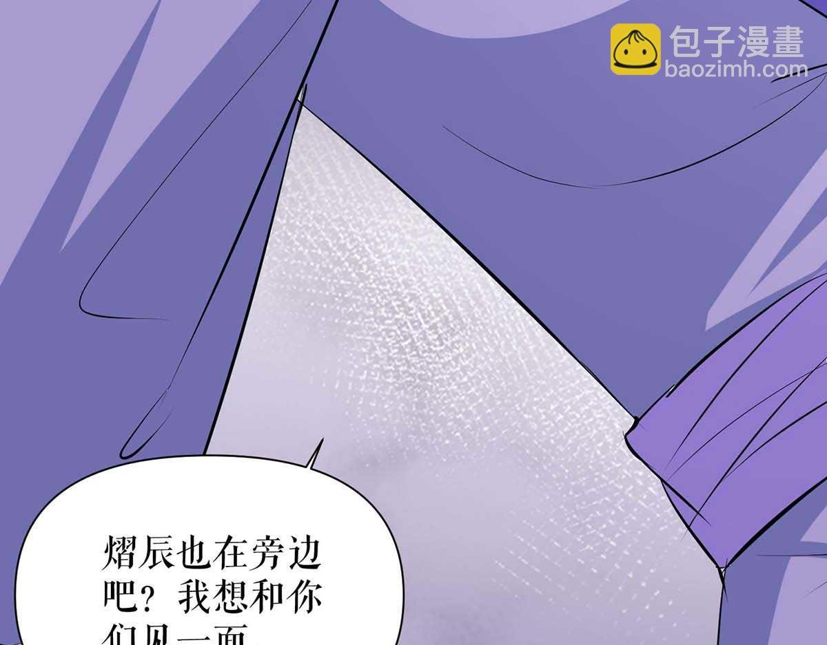 第188话 顾美的请求