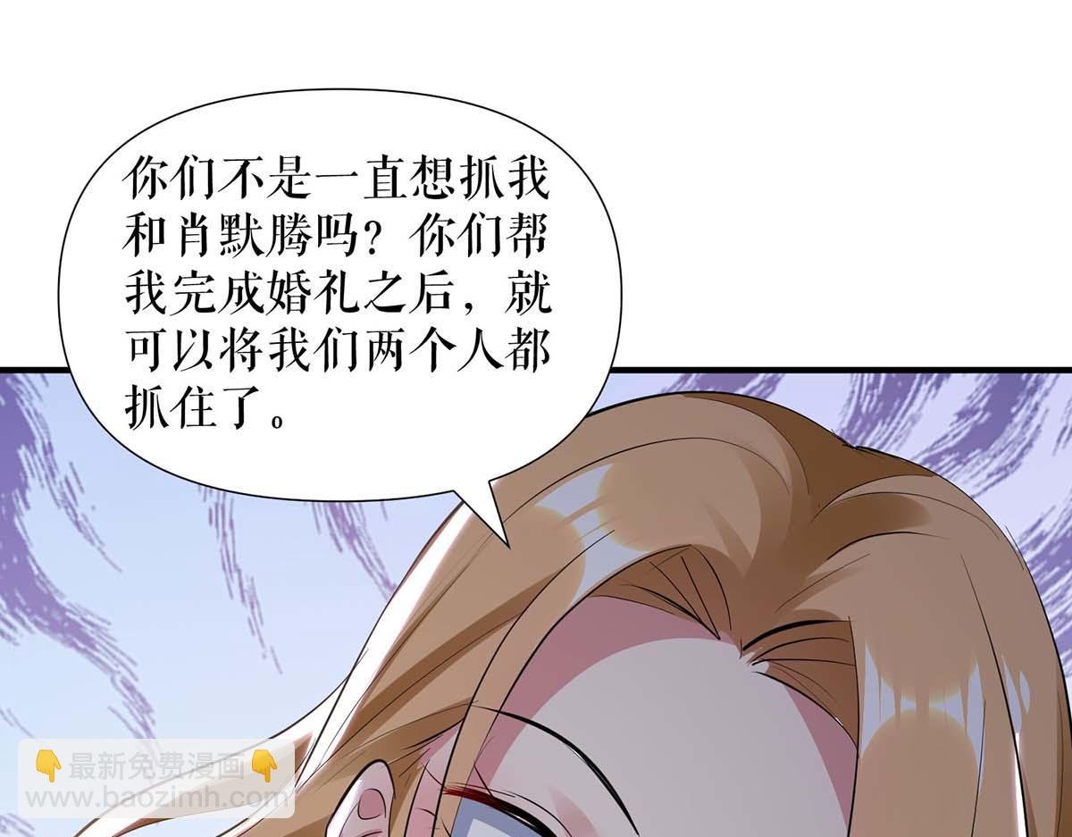 第189话 尽最后一点责任