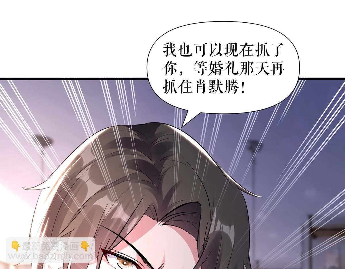 第189话 尽最后一点责任
