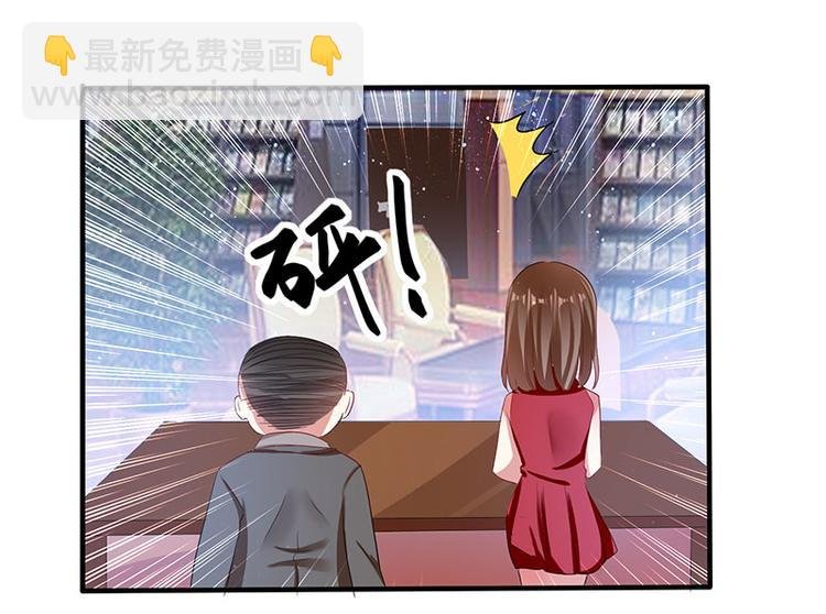 第19话 傲娇的总裁