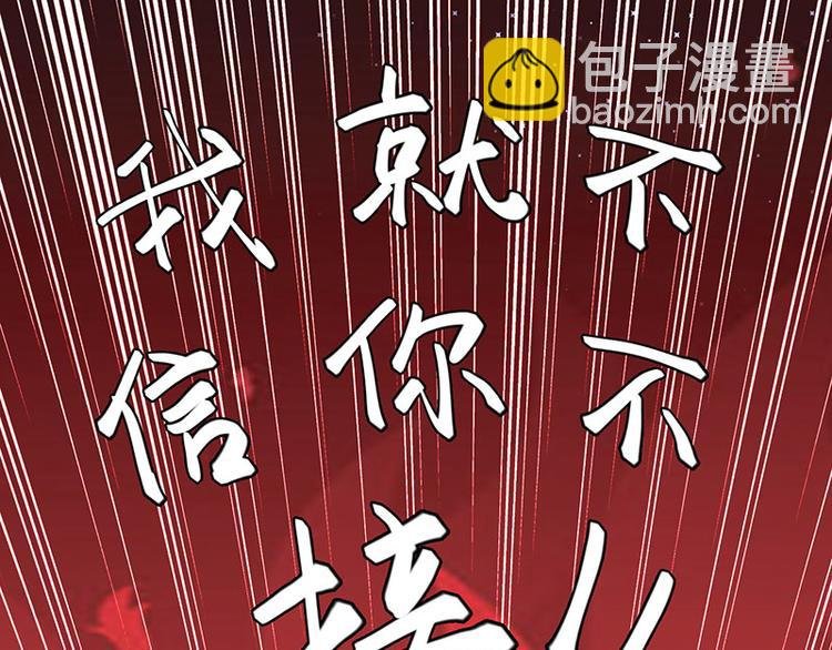 第19话 傲娇的总裁