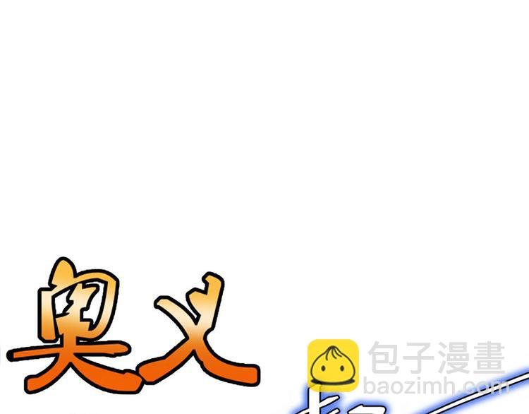 第19话 傲娇的总裁