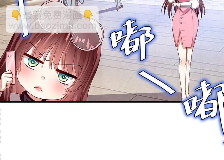 第19话 傲娇的总裁