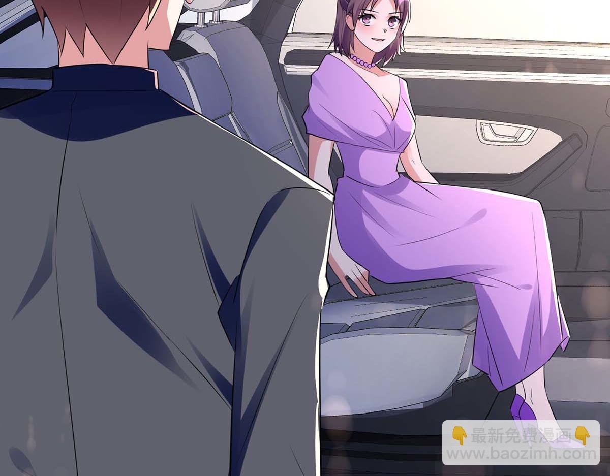 第190话 前往婚礼现场