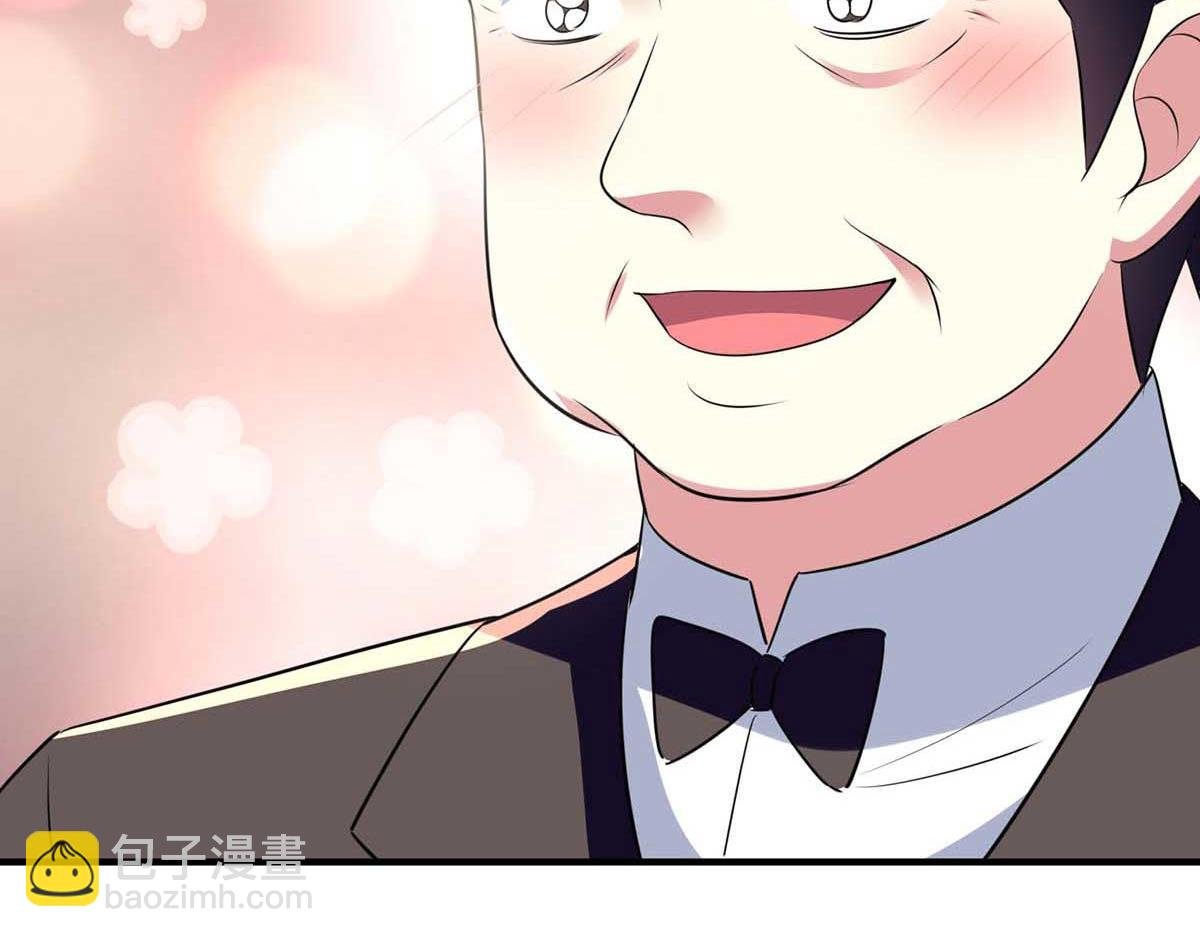 第190话 前往婚礼现场