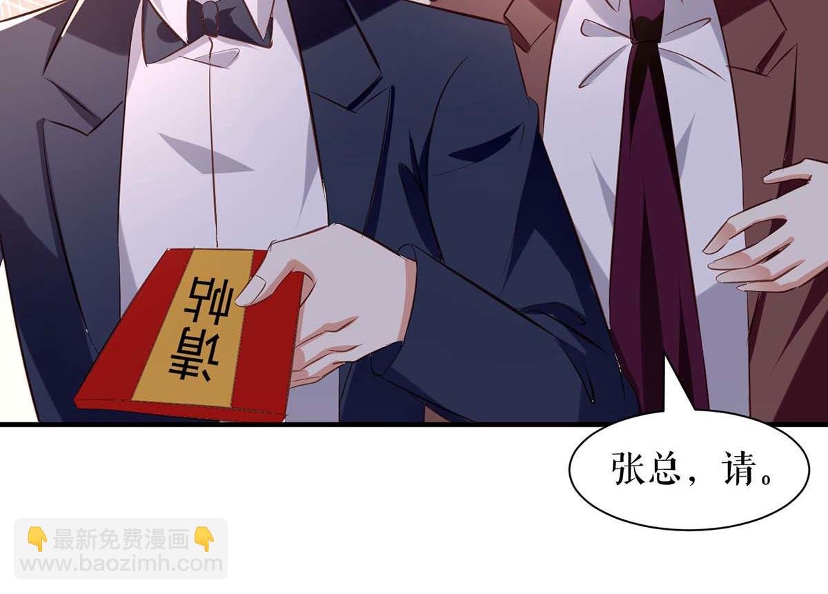 第190话 前往婚礼现场