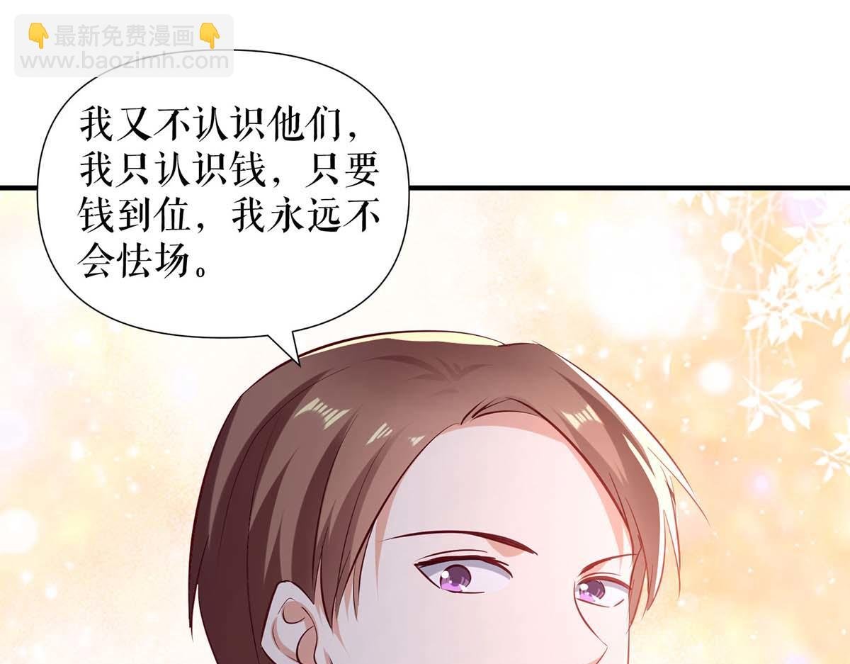 第191话 “主角”入场