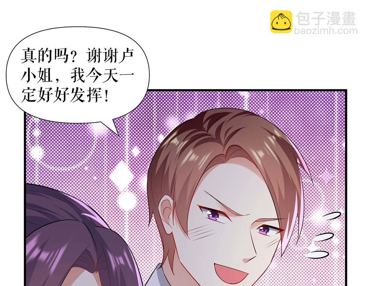 第191话 “主角”入场