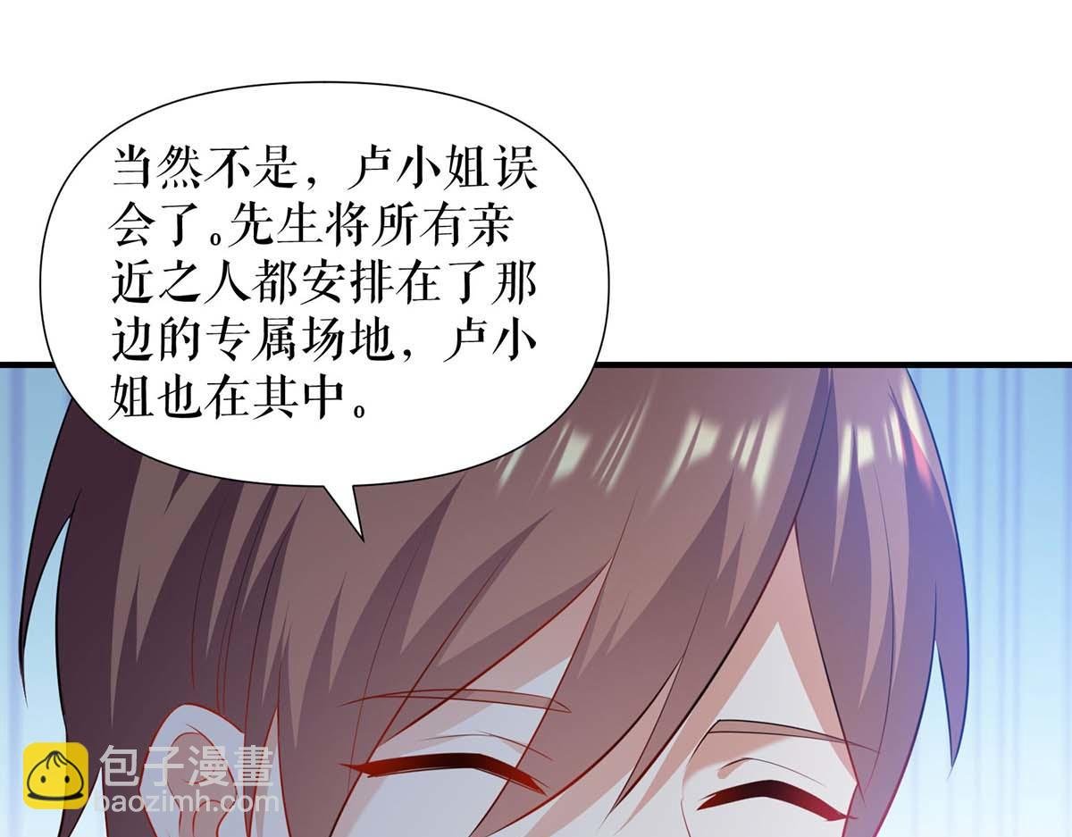 第191话 “主角”入场