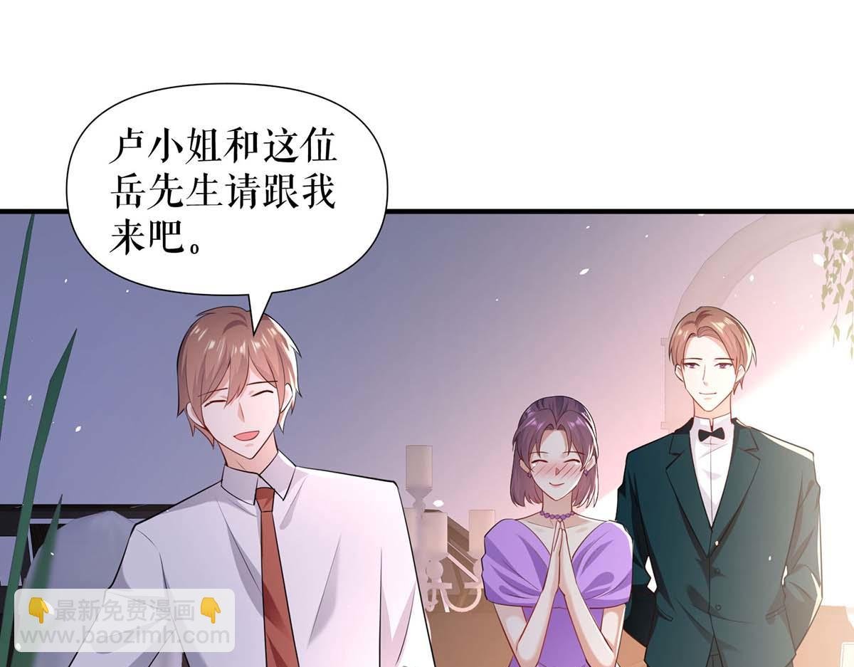 第191话 “主角”入场