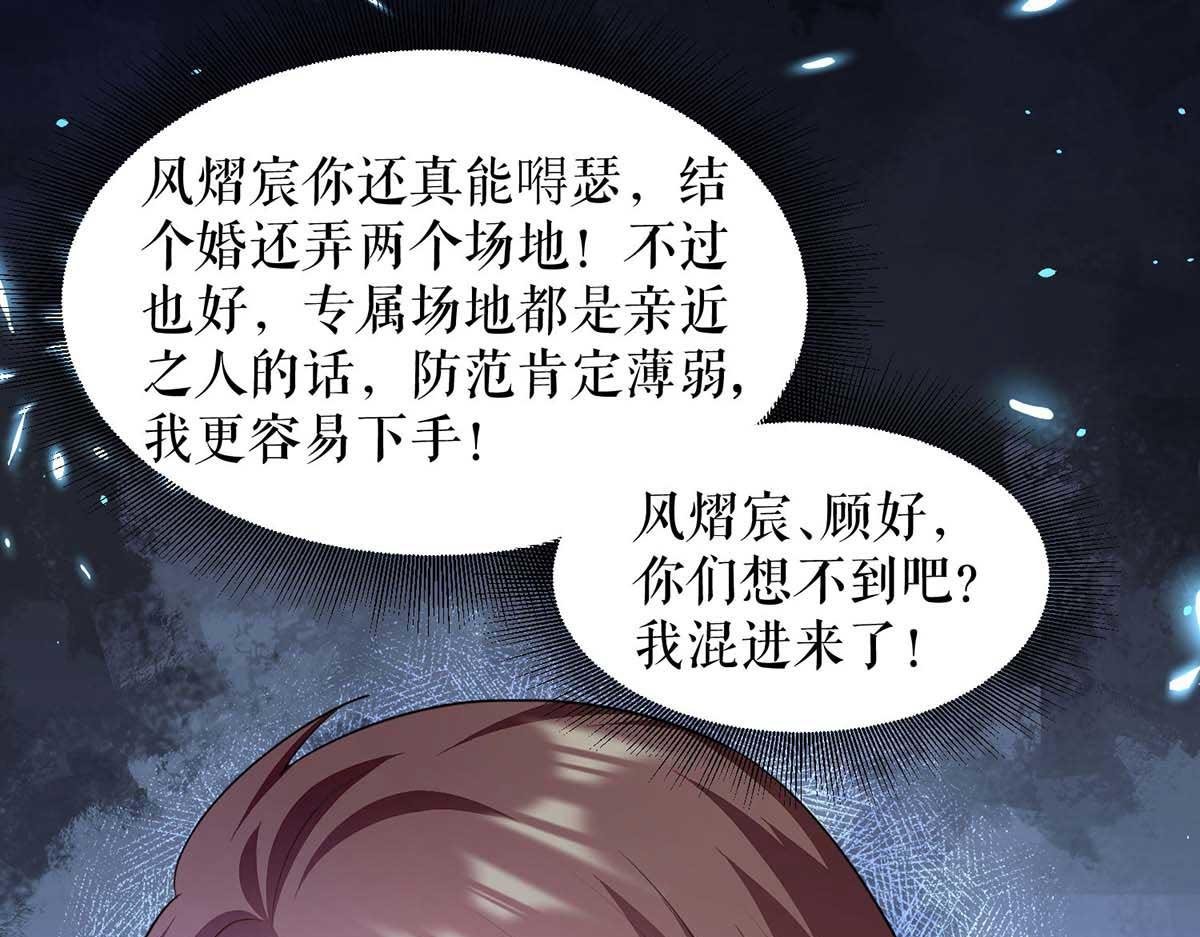 第191话 “主角”入场