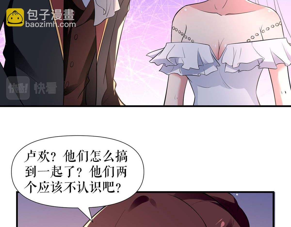 第191话 “主角”入场