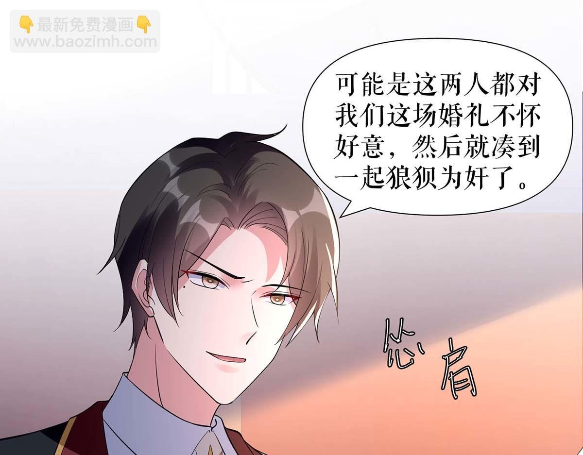 第191话 “主角”入场