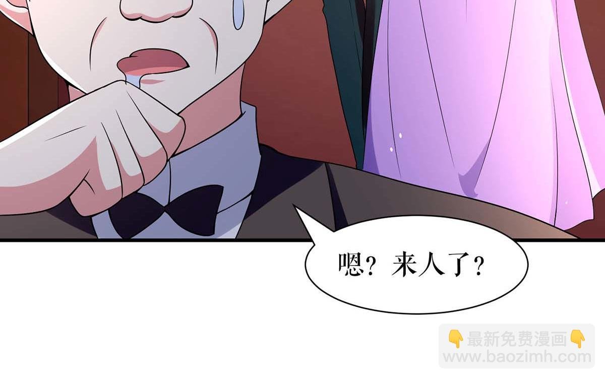 第192话 婚礼进行时