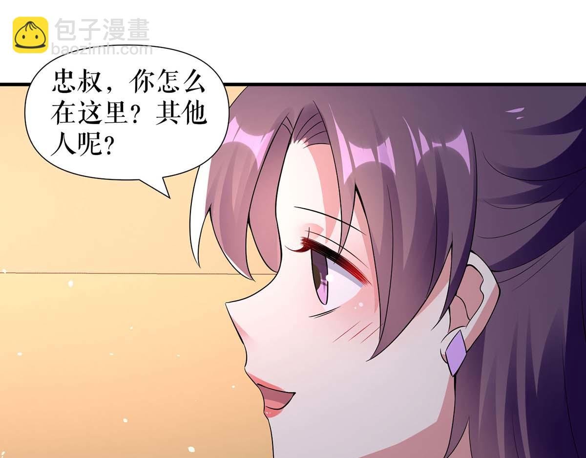 第192话 婚礼进行时