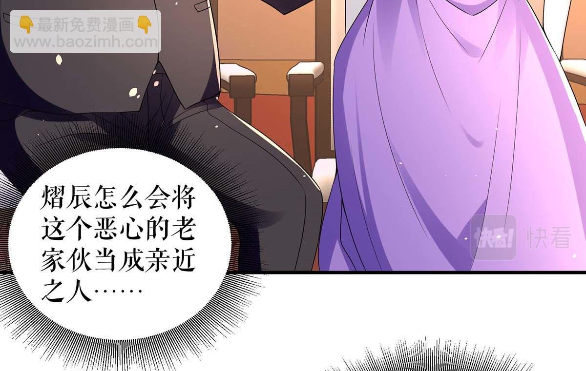 第192话 婚礼进行时