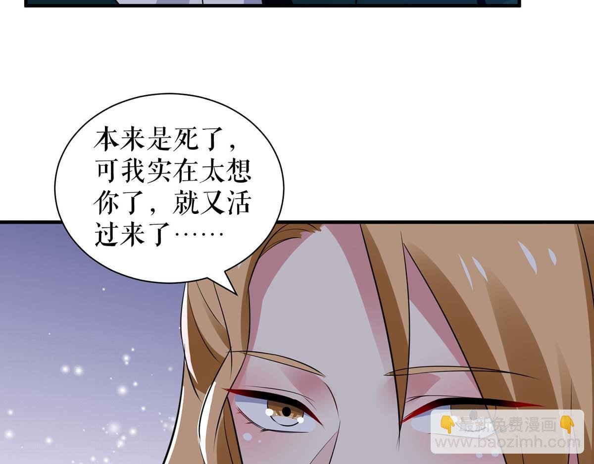 第193话 我们再结一次婚