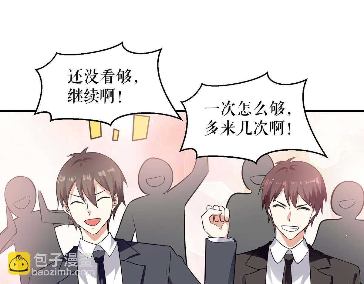 第195话 兑现我的誓词