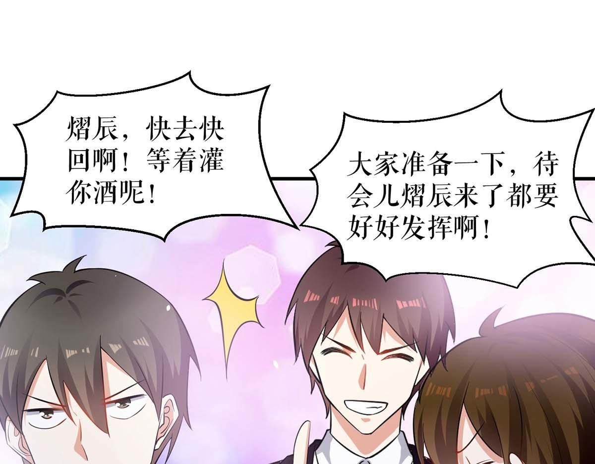 第195话 兑现我的誓词
