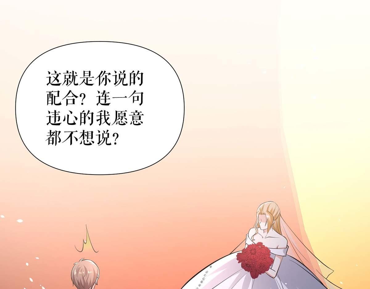 第195话 兑现我的誓词