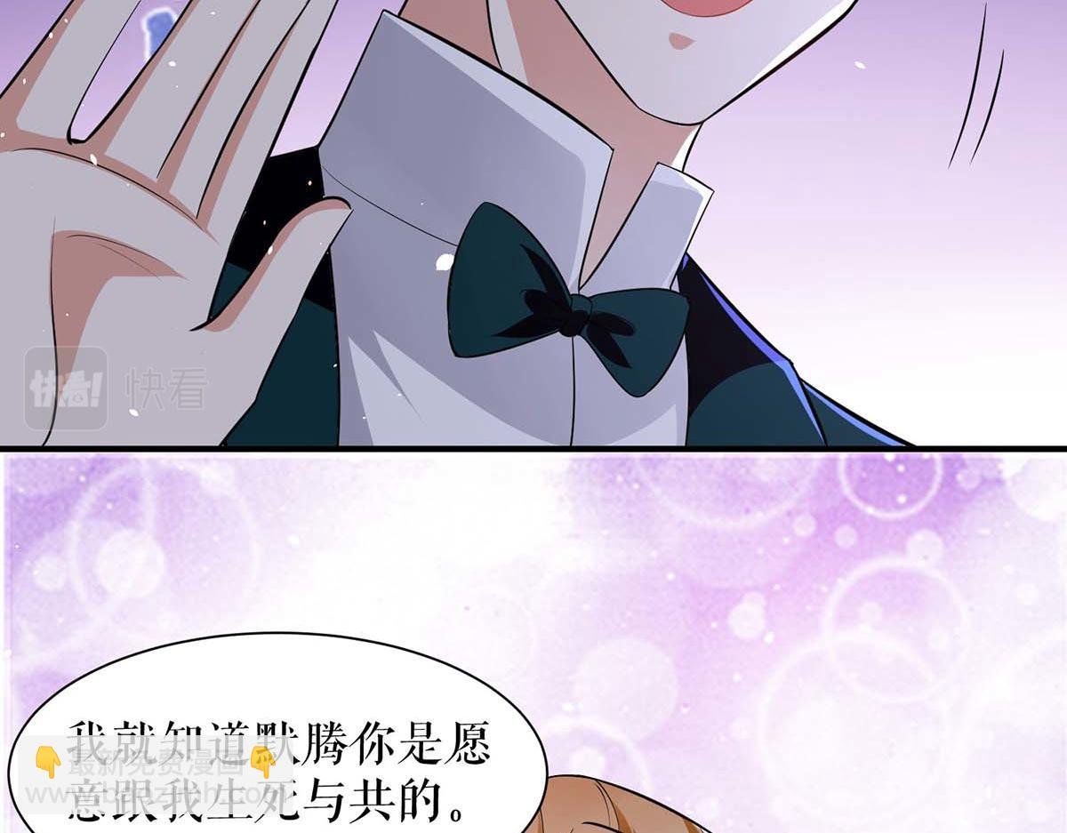 第195话 兑现我的誓词