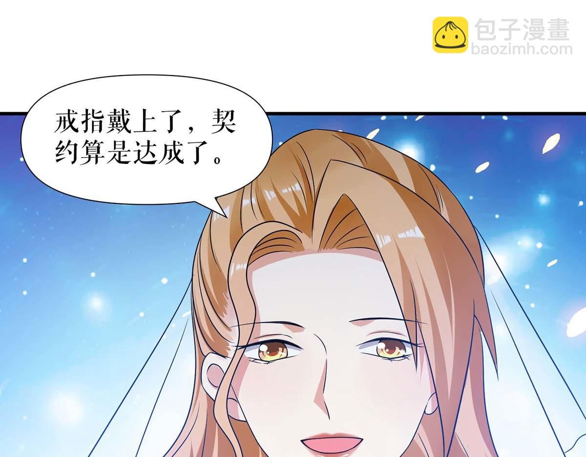 第195话 兑现我的誓词