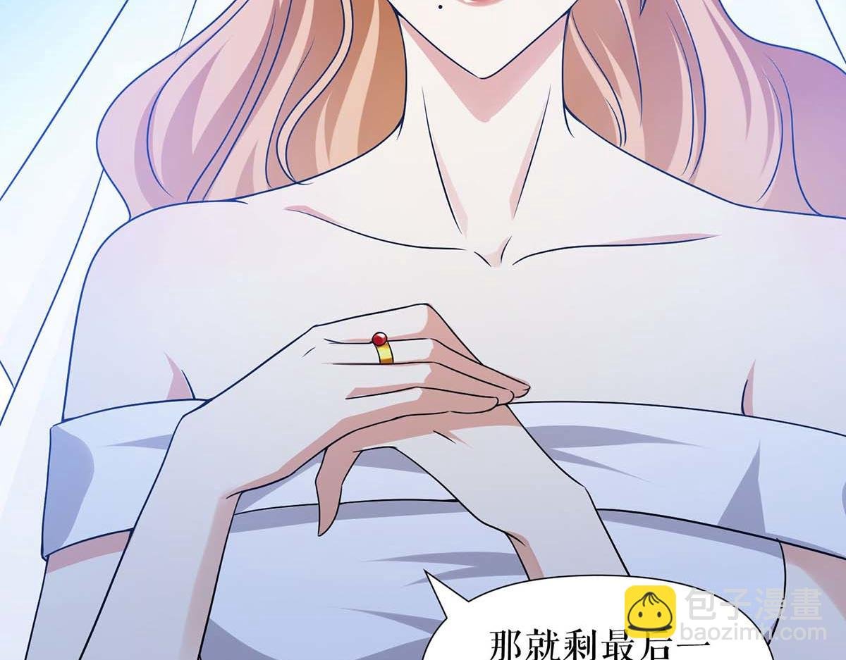 第195话 兑现我的誓词