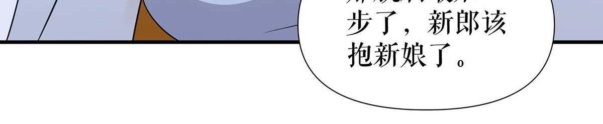 第195话 兑现我的誓词