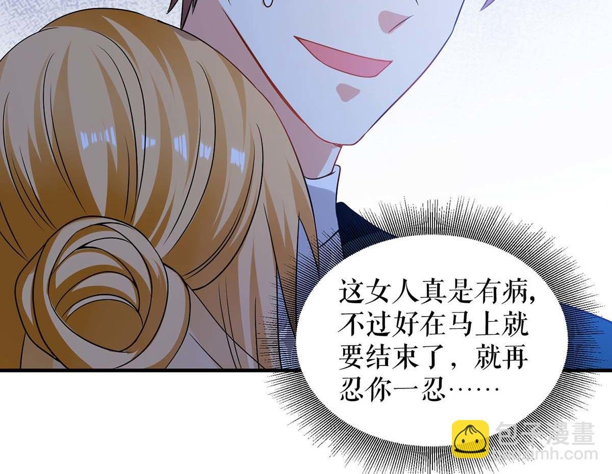 第195话 兑现我的誓词