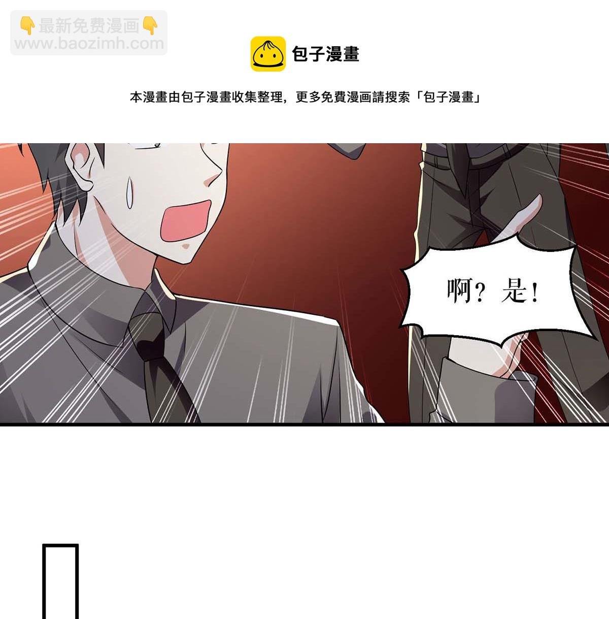 第196话 共死
