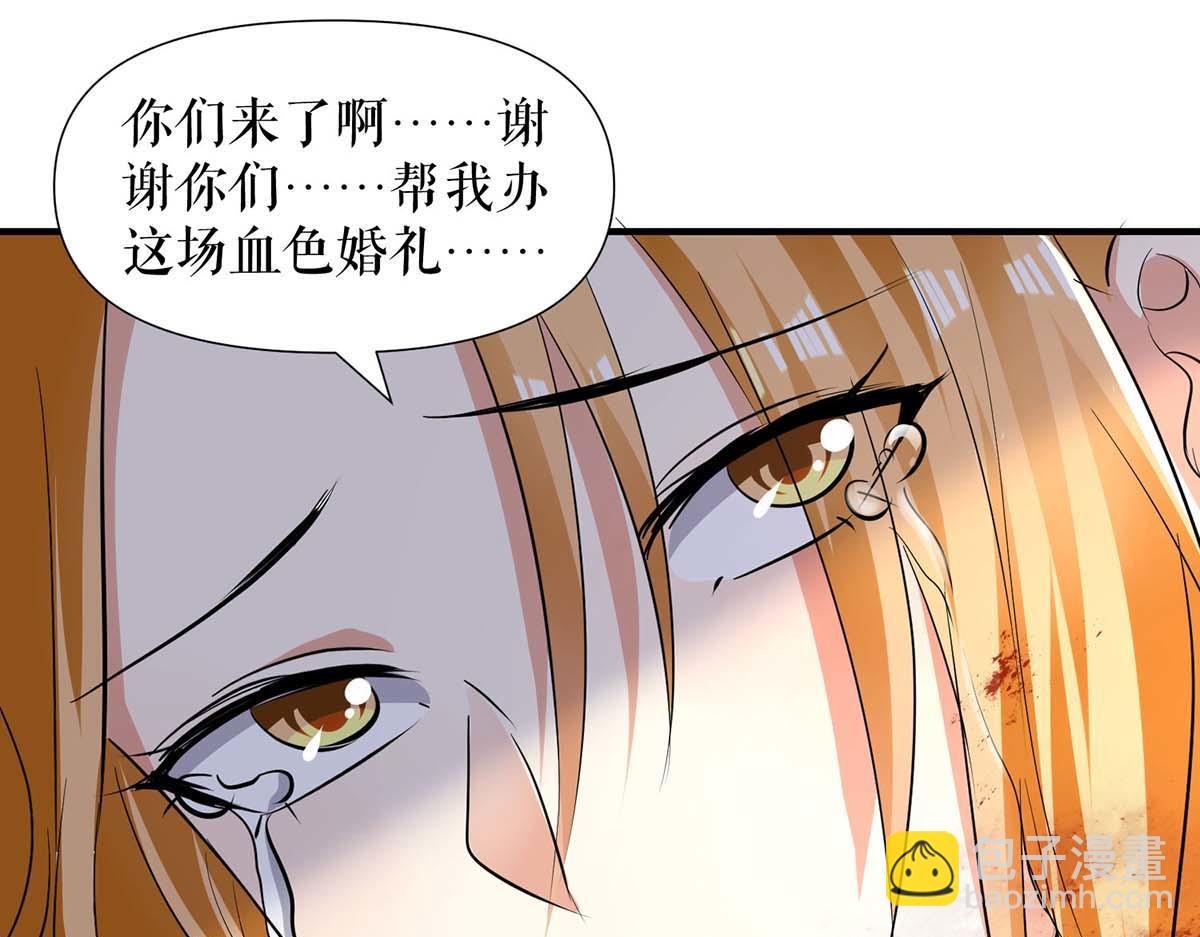 第197话 你不是我妹妹