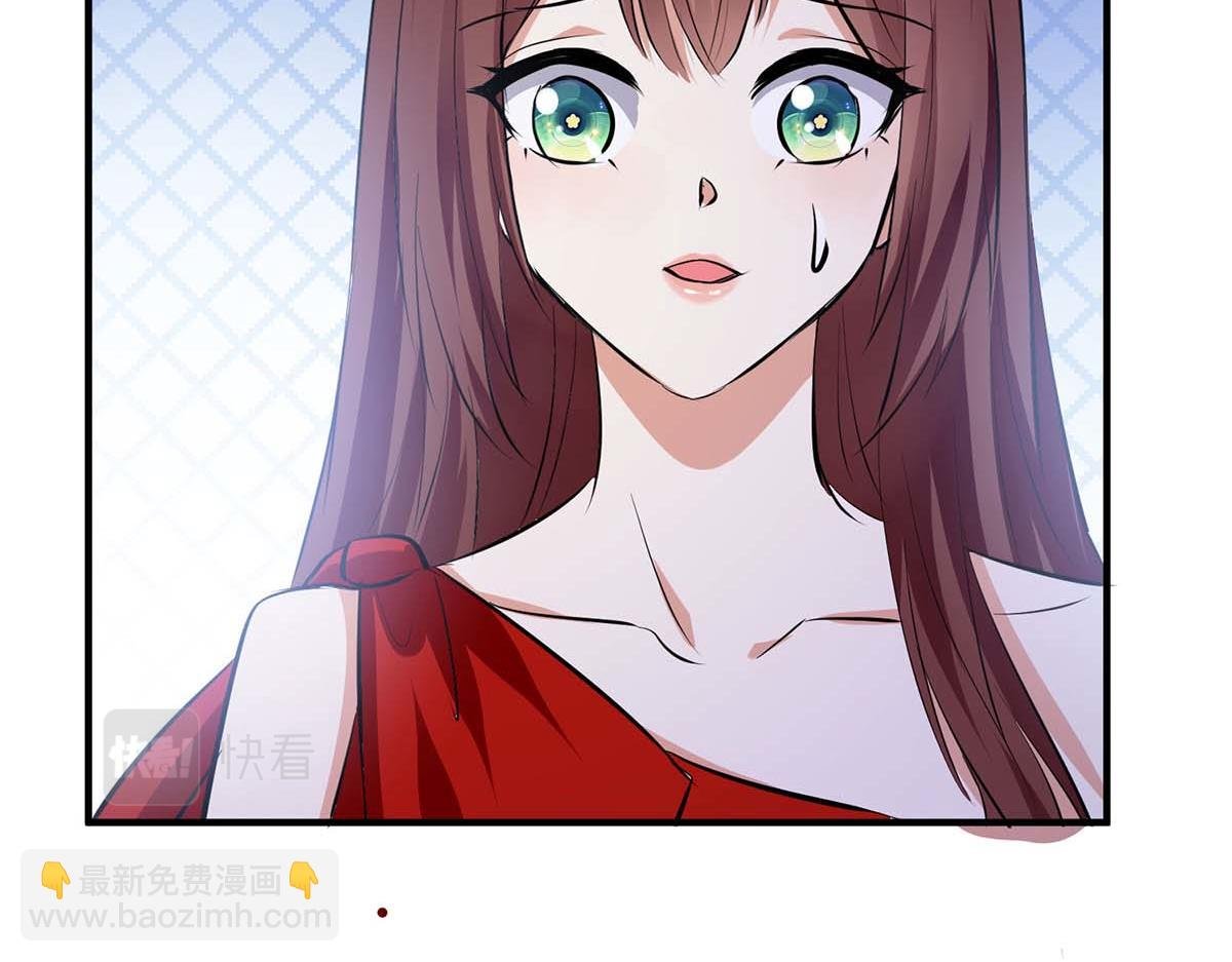 第197话 你不是我妹妹