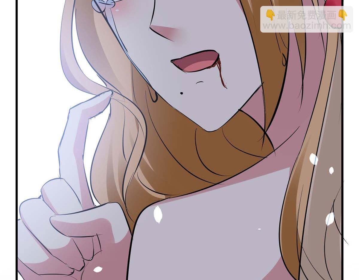 第197话 你不是我妹妹