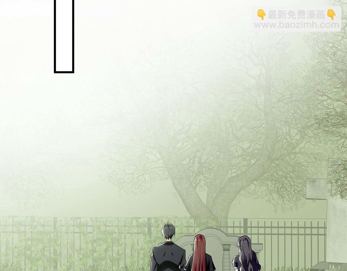 第197话 你不是我妹妹