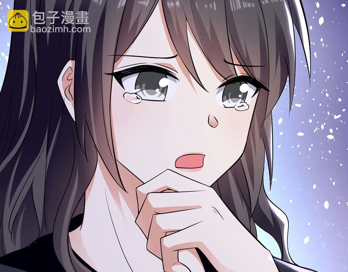第197话 你不是我妹妹