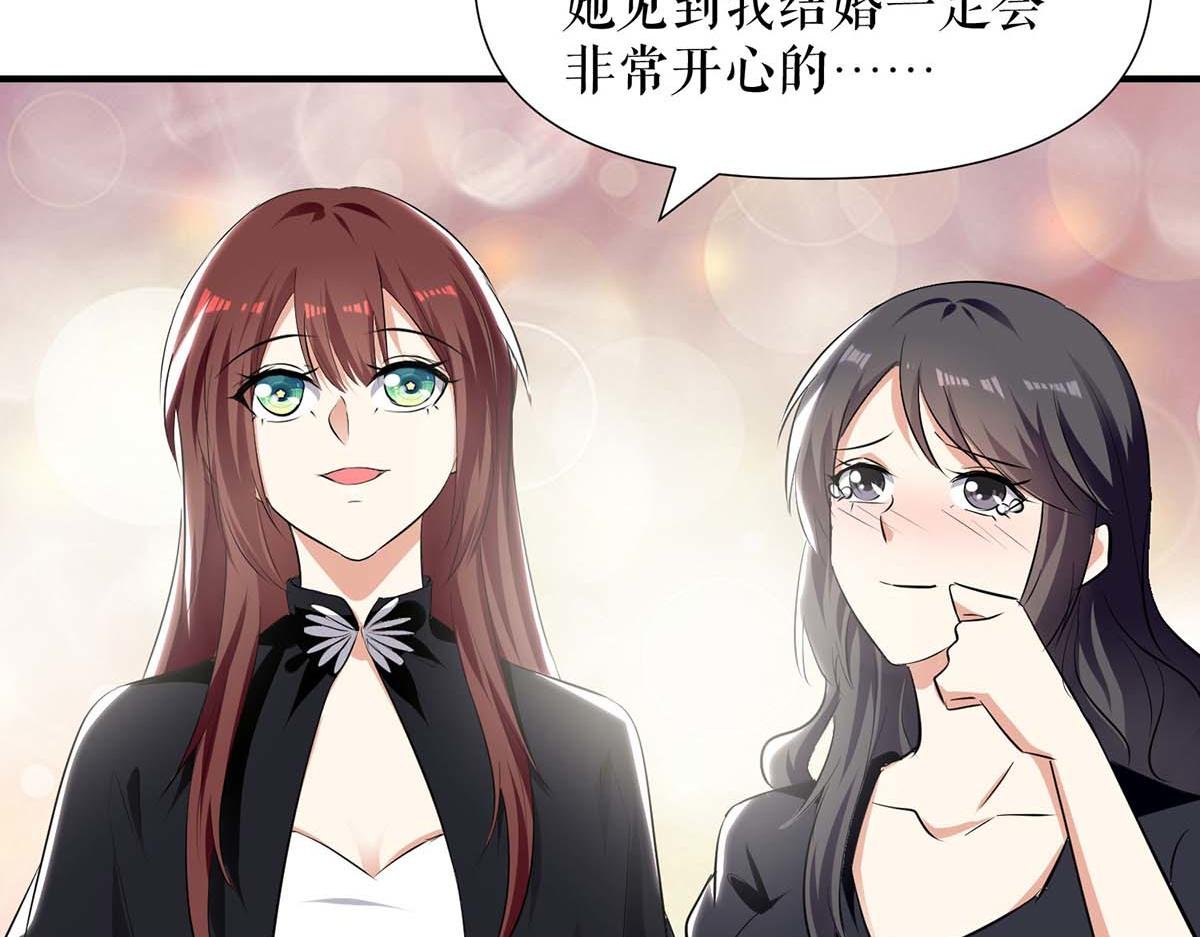 第198话 恶妇临门