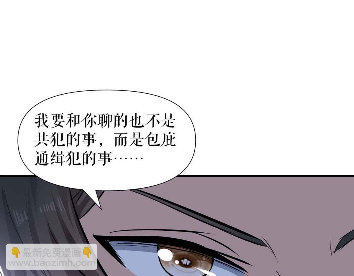 第199话 妈妈的印象