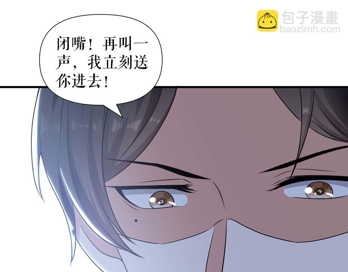 第199话 妈妈的印象