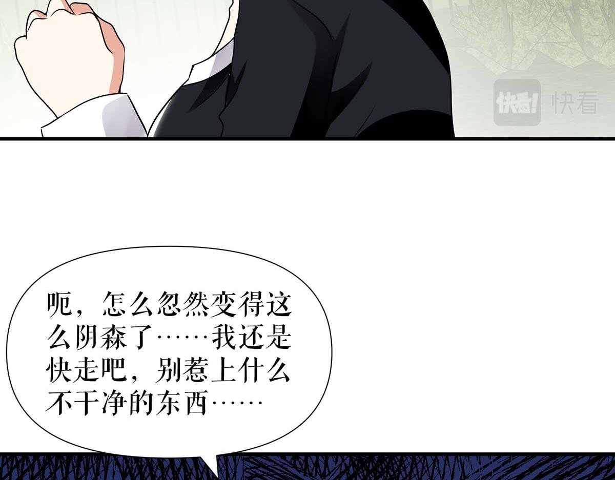 第199话 妈妈的印象