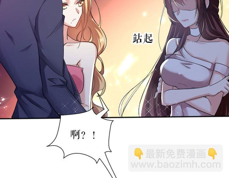 第2话 怀了双胞胎