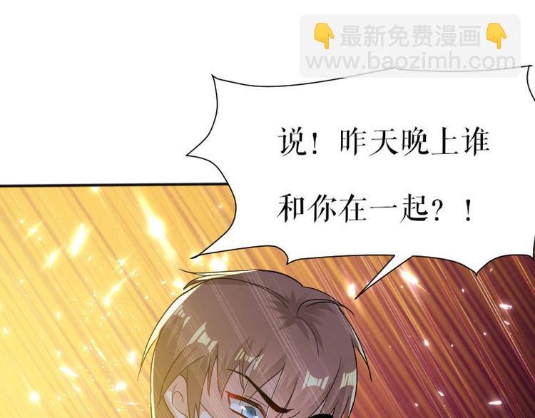 第2话 怀了双胞胎