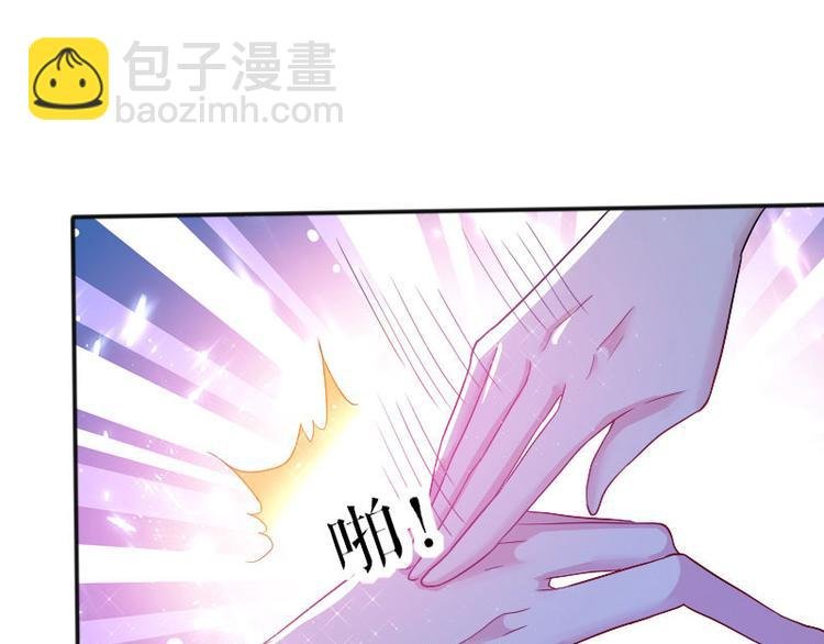 第2话 怀了双胞胎