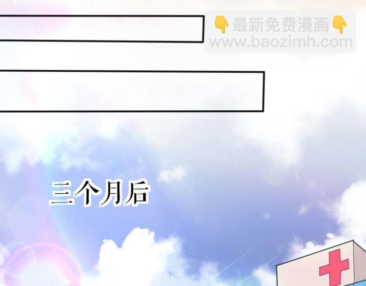第2话 怀了双胞胎