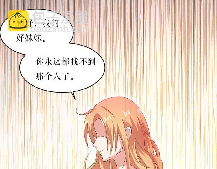第2话 怀了双胞胎