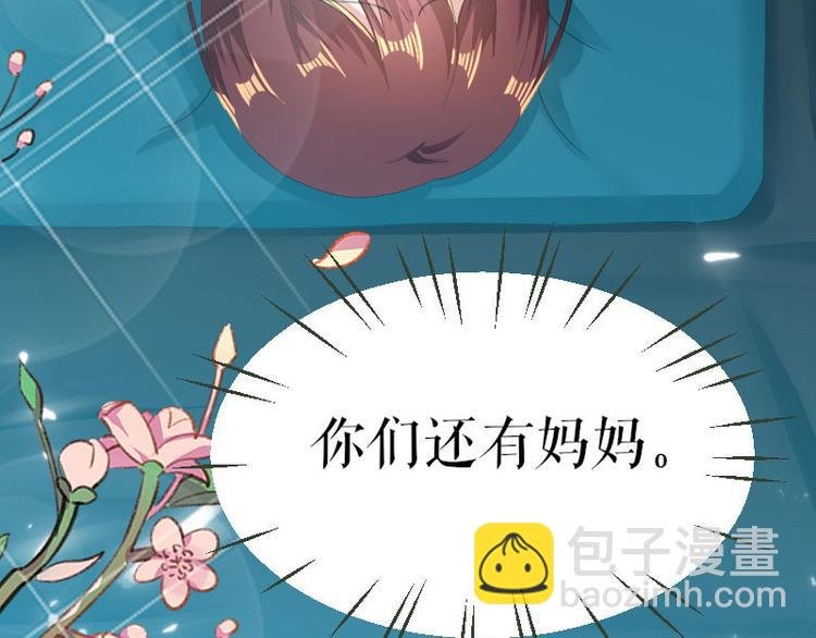 第2话 怀了双胞胎