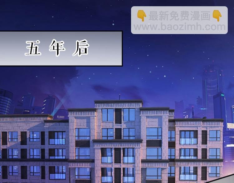 第2话 怀了双胞胎