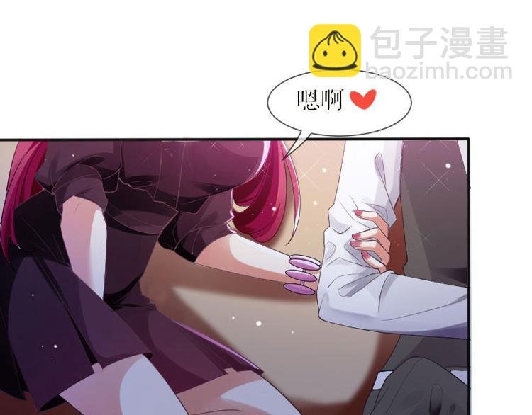 第2话 怀了双胞胎
