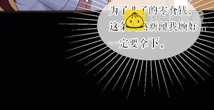 第2话 怀了双胞胎
