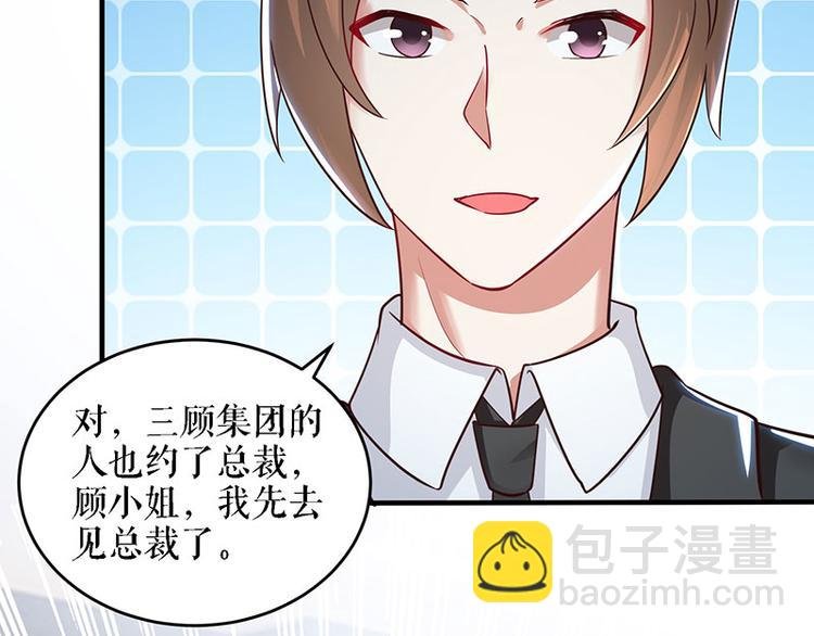 第20话 人前人后两模样