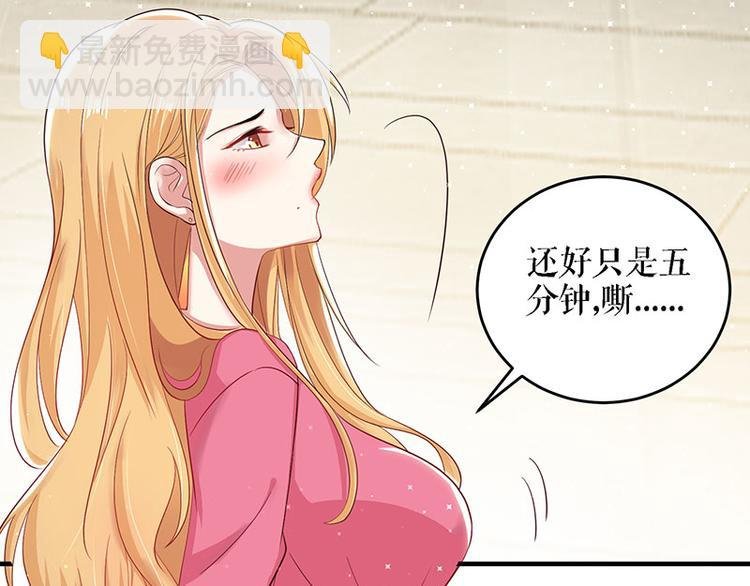第20话 人前人后两模样